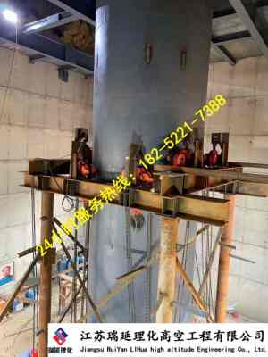 阜新專業煙囪定向拆除與室內外裝飾一體化服務單位歡迎您的訪問